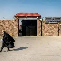 حبس دشوار در حاشیه تهران