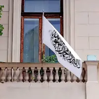 هدیه به طالبان