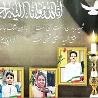 روایتی از شهادت 7 غیرنظامی سرنشین یک خودرو در حمله اسرائیل به اصفهان