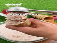 خوشمزه ترین بستنی خونگی همینه ...