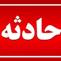 علت صدای انفجار در چیتگر چه بود؟