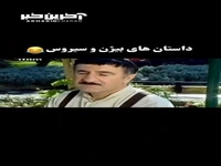 تحرک براش خوبه!