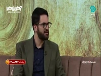   سه چیز که می‌تواند معنی زندگی انسان را تغییر دهد