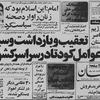 کودتای نقاب از زبان محسن رضایی؛ قرار بود همه‌جا جز دفتر بنی‌صدر بمباران شود