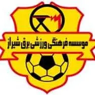 برق شیراز در آستانه بازگشت دوباره