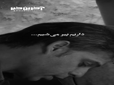 از خودگذشتگی کن بخاطر من!