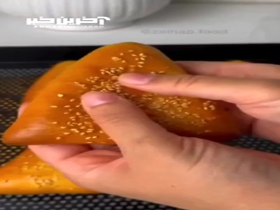 این پیراشکی بینهایت خوشمزه است
