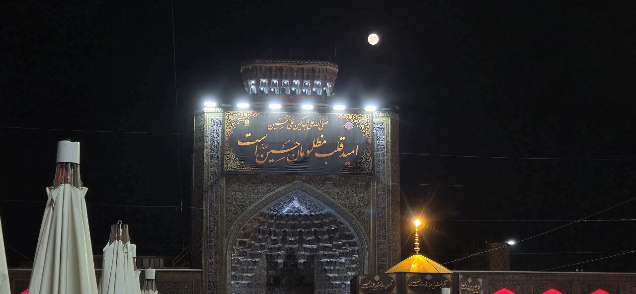 شبی که ماه کامل بود