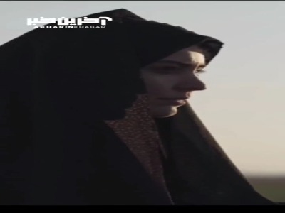 تو هیچکس من نیستی!