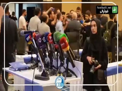 مراسم معارفه ریکاردو ساپینتو از دریچه دوربین باشگاه استقلال