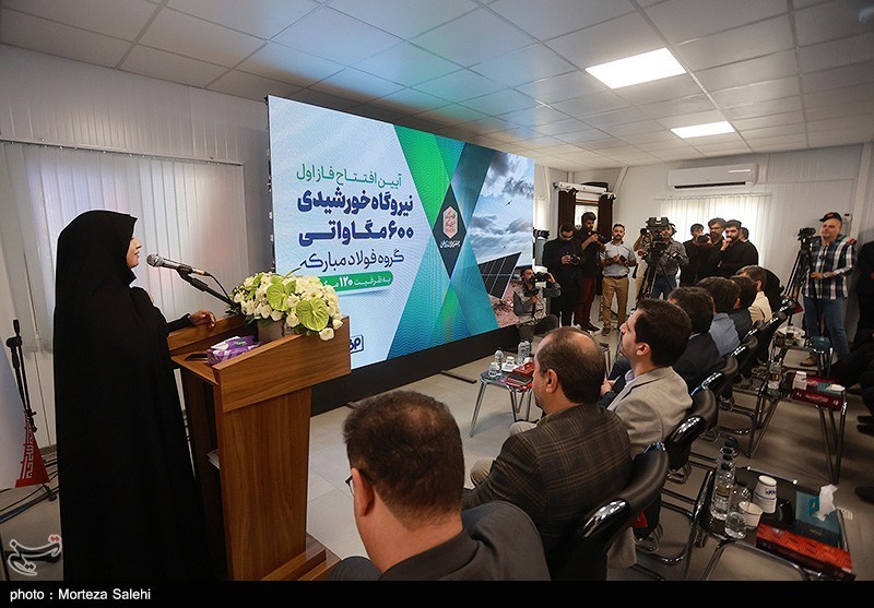 افتتاح فاز نخست نیروگاه خورشیدی آفتاب شرق در اصفهان