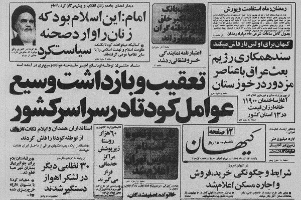 کودتای نقاب از زبان محسن رضایی؛ قرار بود همه‌جا جز دفتر بنی‌صدر بمباران شود