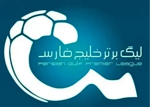در انتظار معرفی سرمربی بلاتکلیف‌ترین نیمکت لیگ برتر