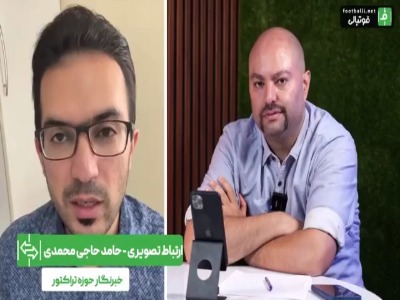 محرومیت بیرانوند به زودی اعلام و اجرایی می‌شود