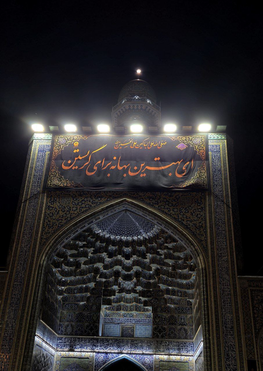 شبی که ماه کامل بود