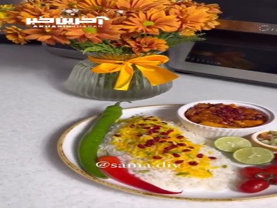 خورشت مرغ ؛ از اون غذاهاییه که از خوردنش سیر نمیشی