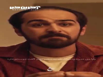 بهم یاد ندادن چطور به یک نفر بگم ازت خوشم میاد