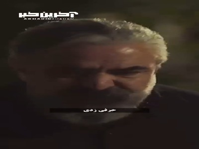 همه چیو تحمل کردم صبر کردم