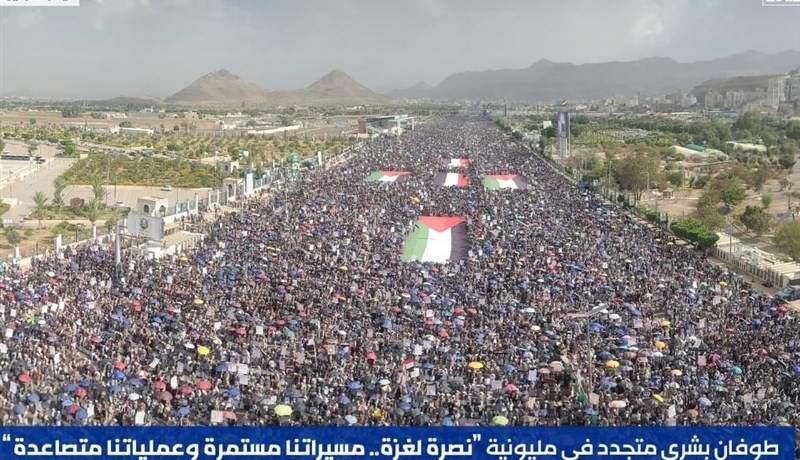 بیانیه پایانی تظاهرات صنعاء: حمایت یمن از غزه ادامه خواهد یافت