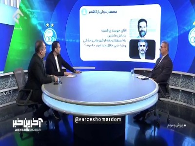 توضیحات نظری جویباری در خصوص اهدای پاداش خودرو به بازیکنان و کادرفنی