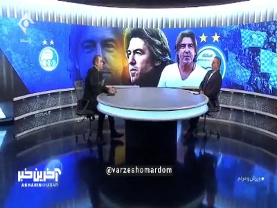 شوخی پیمان یوسفی با مدیر عامل استقلال