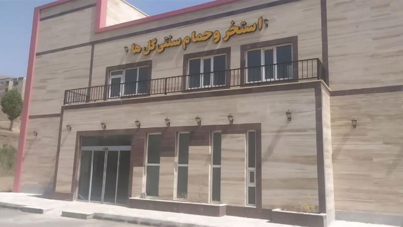 پروژه استخر مجموعه ورزشی کارگران سنندج ۹۶ درصد پیشرفت دارد