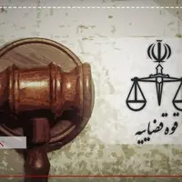 تشکیل پرونده قضایی علیه نماینده پیشین مجلس به دلیل ادعای بدون سند معتبر و تشویش اذهان عمومی