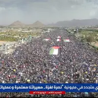 بیانیه پایانی تظاهرات صنعاء: حمایت یمن از غزه ادامه خواهد یافت