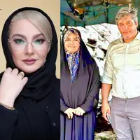سوژه داغ هفته؛ از عکس جدید سحر امامی با همسرش تا پشیمانی خانم بازیگر از مهاجرت	