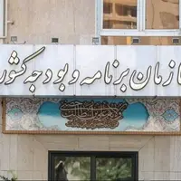 اختصاص ۱۰ همت اعتبار برای رفع تنش آب روستایی و عشایری