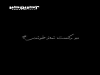 اگر گاهی نسیم اخلاصی به ما بِوَزَد...
