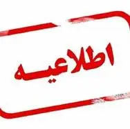 هشدار مدیریت بحران استان کرمان درباره طوفان و آلودگی هوا