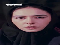 سکانسی از فیلم قدیمی از هانیه توسلی