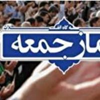 آیین وحدت بخش نماز جمعه در شهر‌های مختلف استان یزد