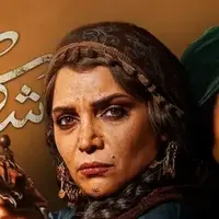 کى کشتش؟!