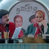 شنبه‌های شیرینی که با  «آرزوهای چپکی» شروع می‌شد، باز از راه رسید