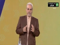 قرارداد ستاره جدید منچسترسیتی؛ کلاس آموزشی برای مدیران فوتبال ایران