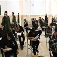 رشد ۳۰ درصدی شرکت کنندگان یزدی در آزمون دانشگاه افسری امام حسین (ع)