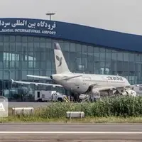 پرواز رشت - بغداد از سر گرفته شد 