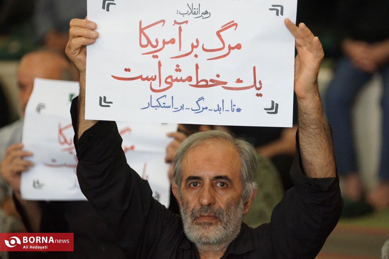 عکس/ نماز جمعه امروز تهران