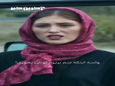 آدما همیشه از خودی ضربه میخورند