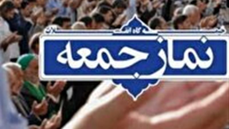 آیین وحدت بخش نماز جمعه در شهر‌های مختلف استان یزد