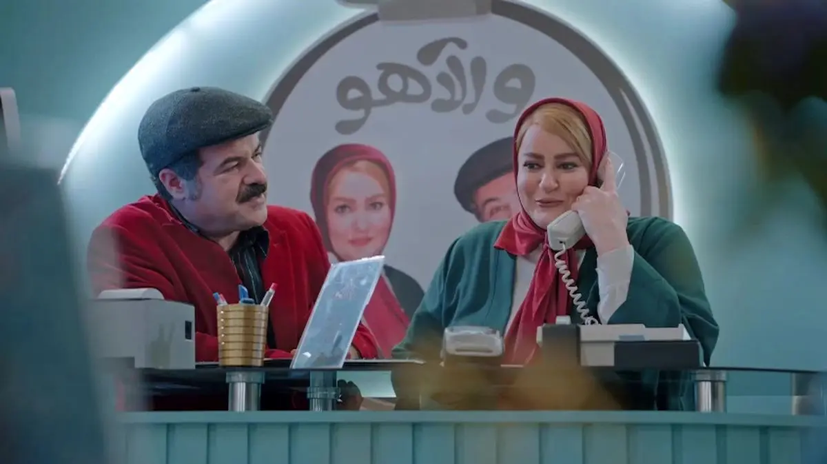 شنبه‌های شیرینی که با  «آرزوهای چپکی» شروع می‌شد، باز از راه رسید