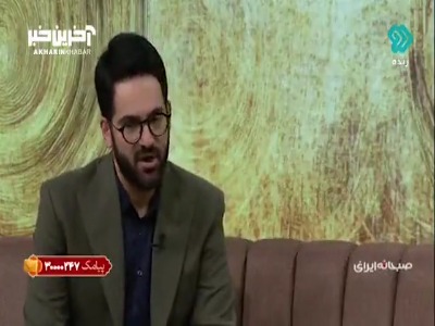 دو نکته که می‌تواند حال مردم را بعد از جنگ بهتر کند