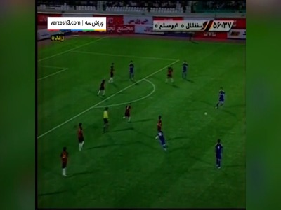 نوستالژی، سوپرگل مجتبی جباری به ابومسلم
