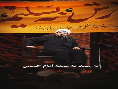 اگر شمر اشتباه آخر را مرتکب نمی‌شد...