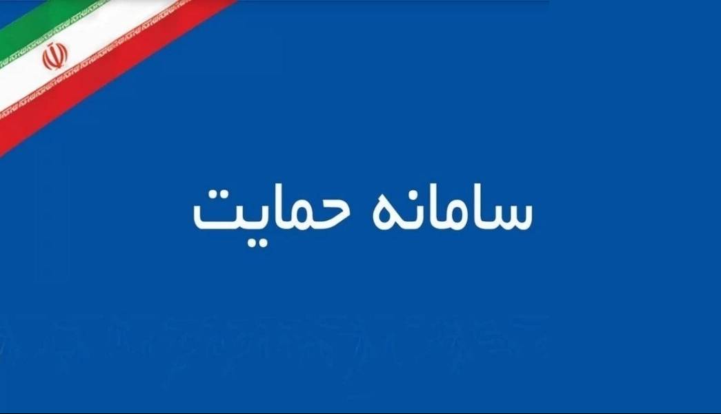 دهک‌بندی‌ جدید خانوارها اعلام شد