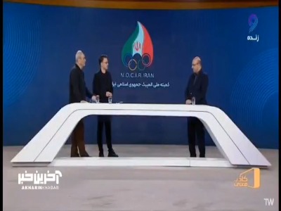 آماده سازی نسل Z با اعزام به این مسابقات