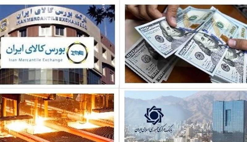 معامله 727 کیلوگرم شمش نقره و 201 کیلوگرم شمش طلا در بورس کالا