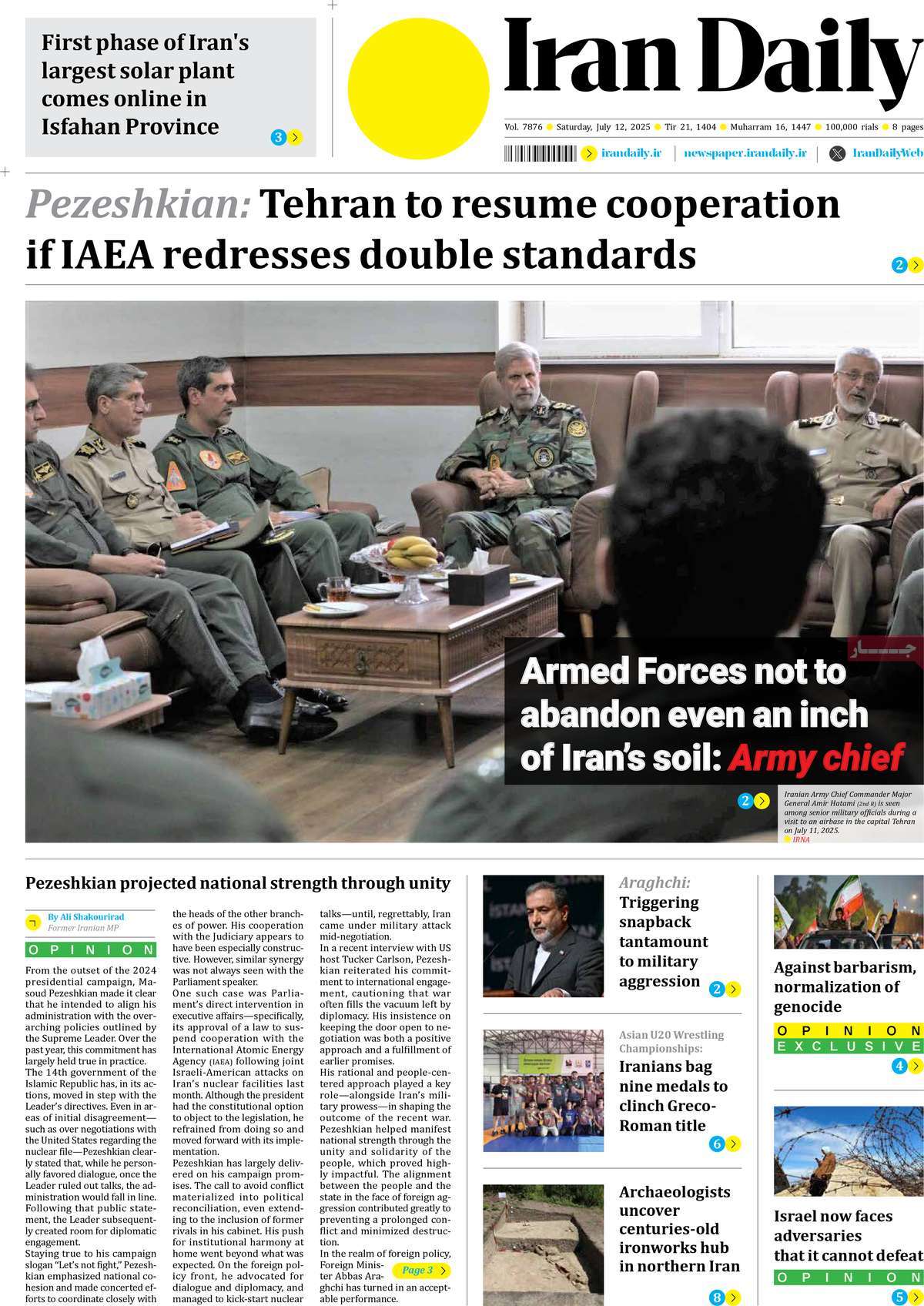 صفحه اول روزنامه Iran Daily شنبه ۲۱ تیر
